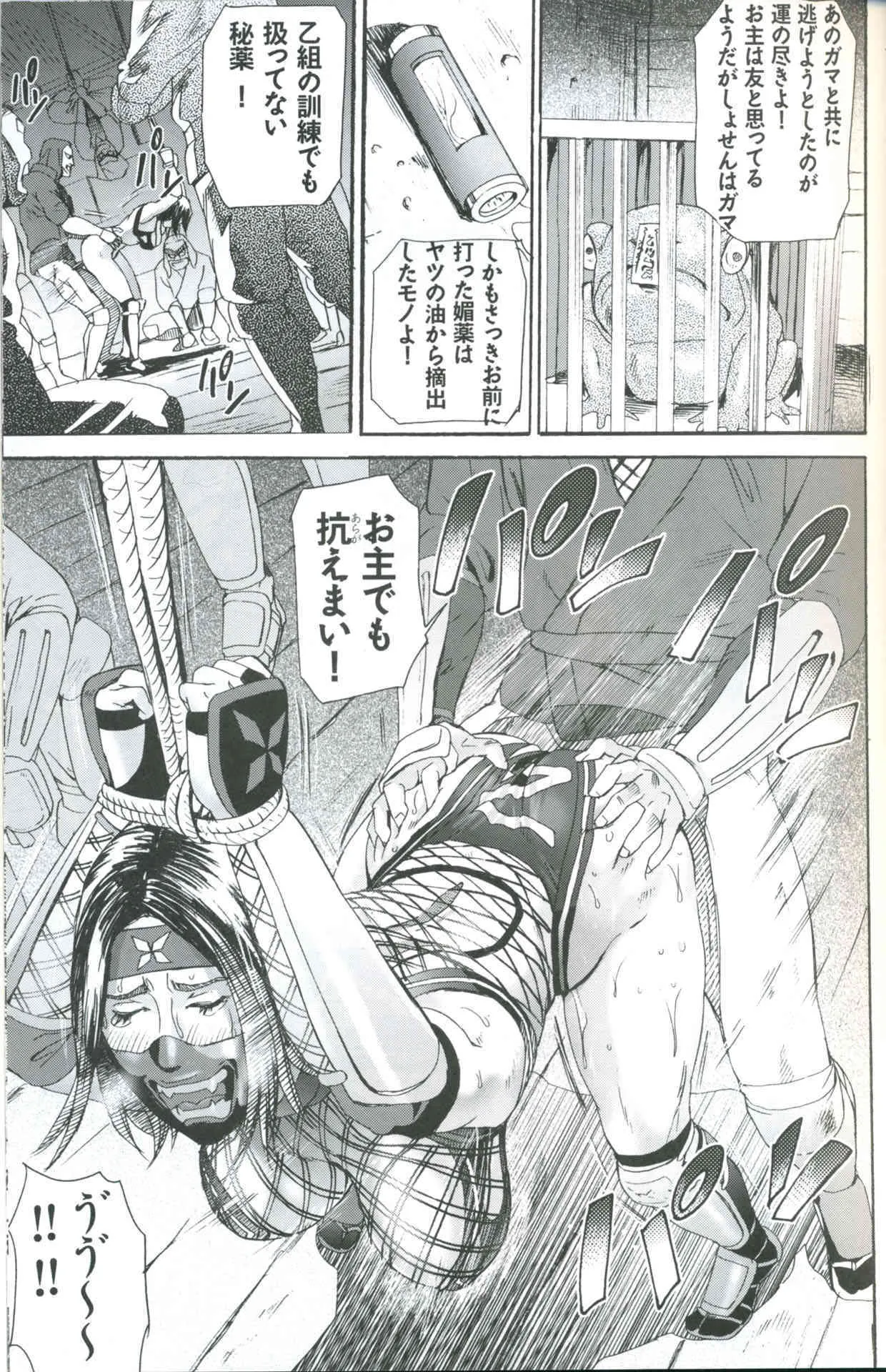 [灰司] 紅カケ (ランブルローズ) {masterbloodfer}_4
