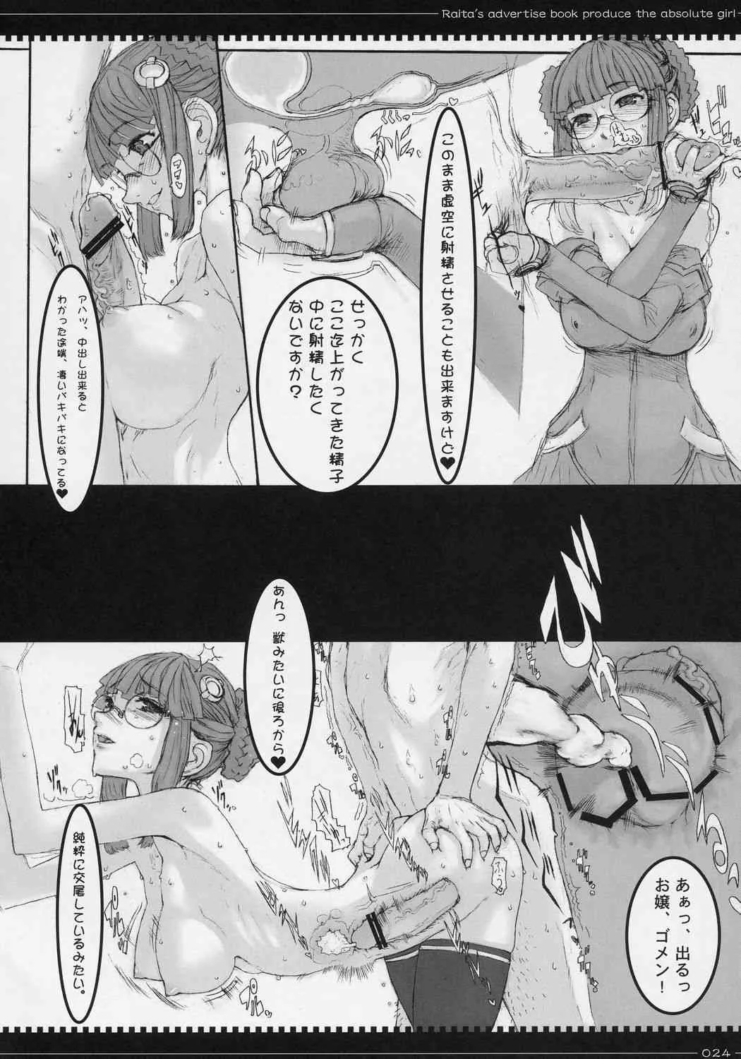 image_23