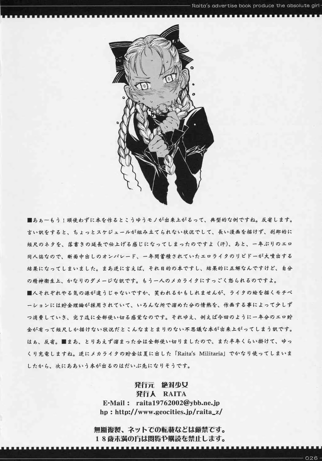 image_25