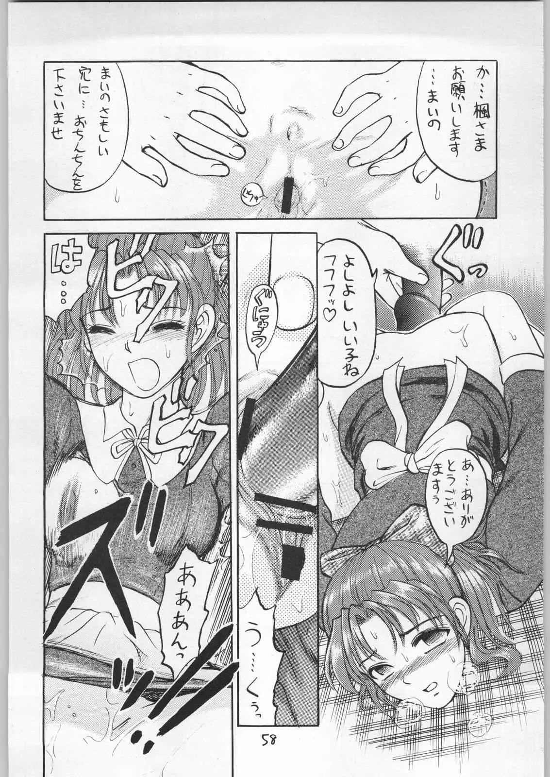 image_57