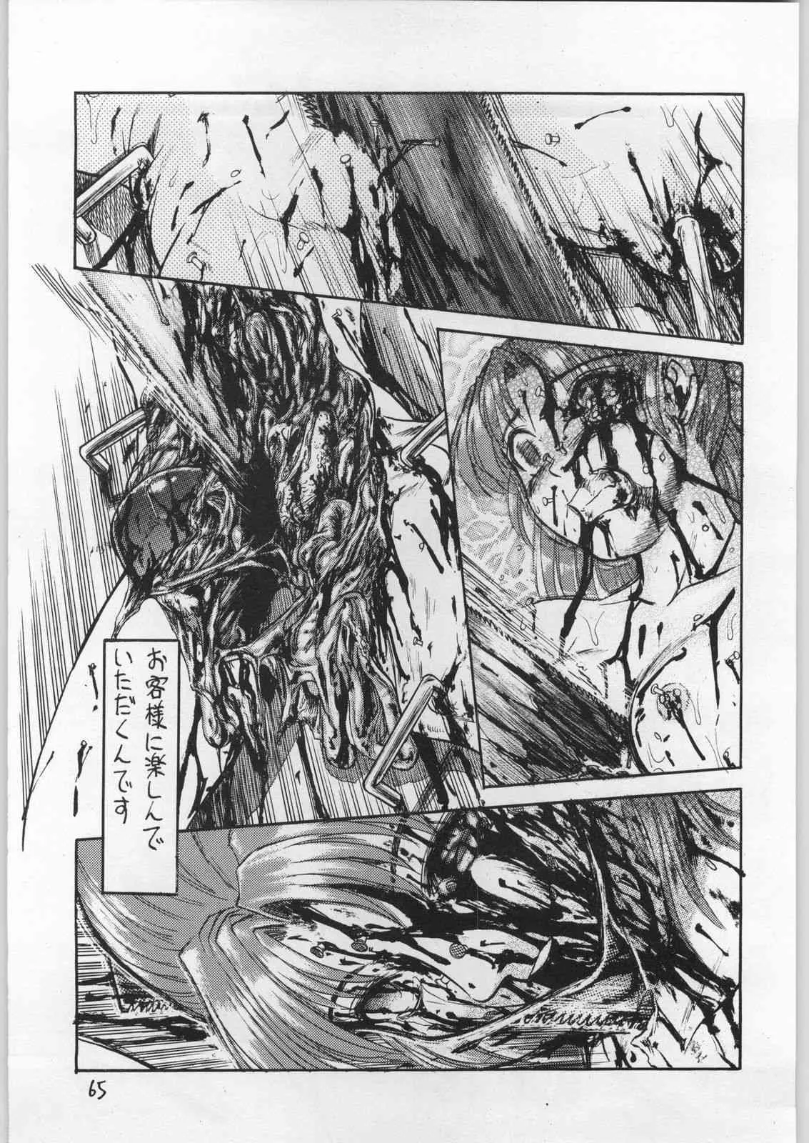 image_64