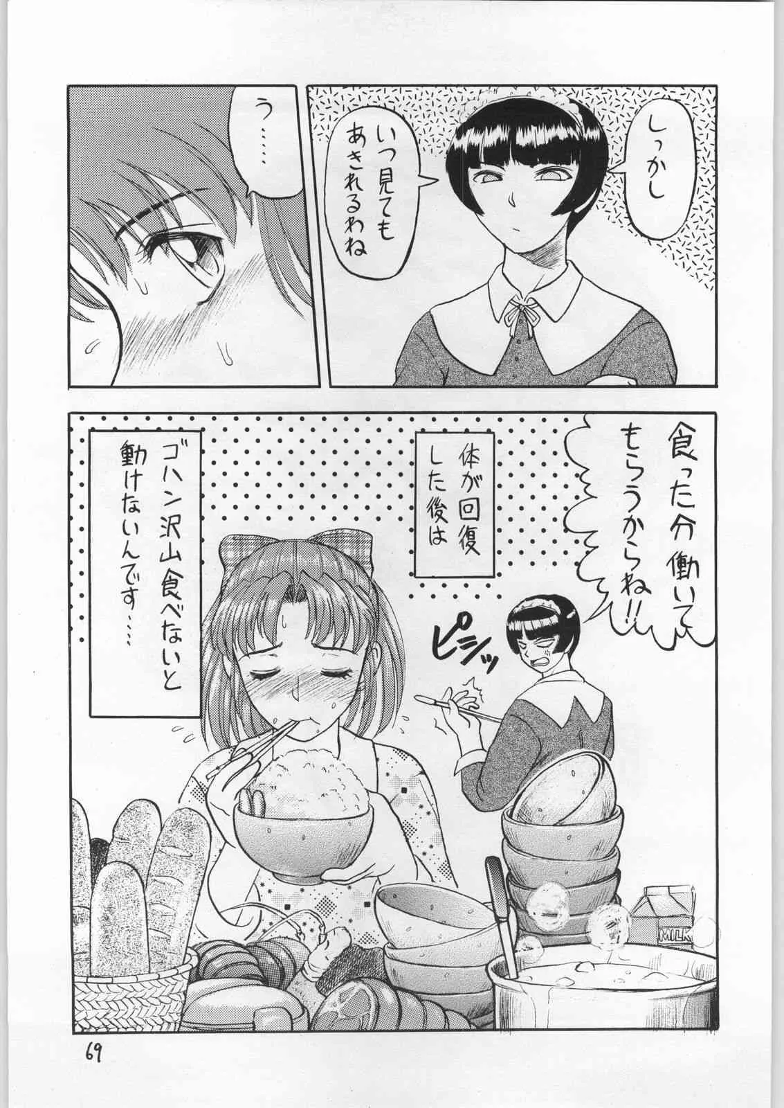 image_68