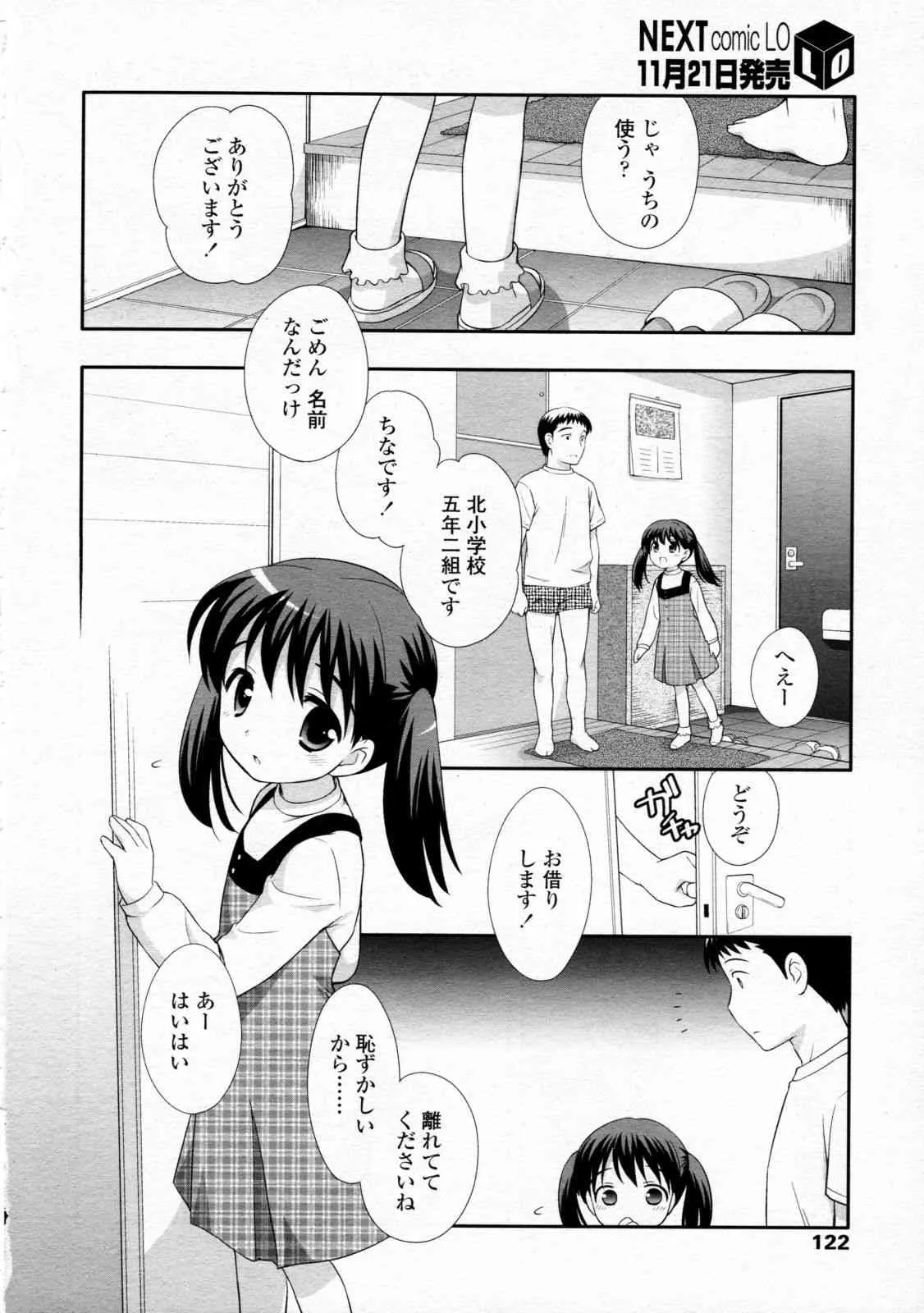 image_58