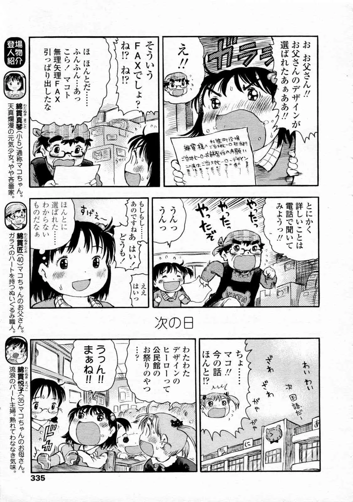 image_264