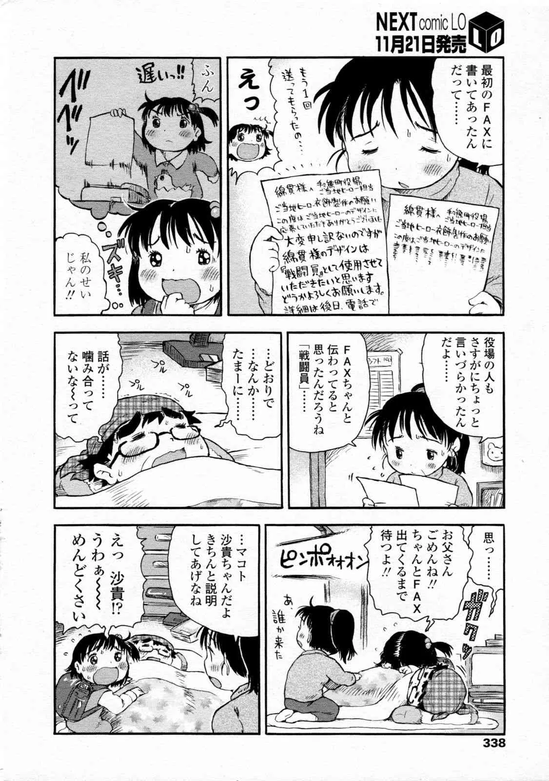 image_267