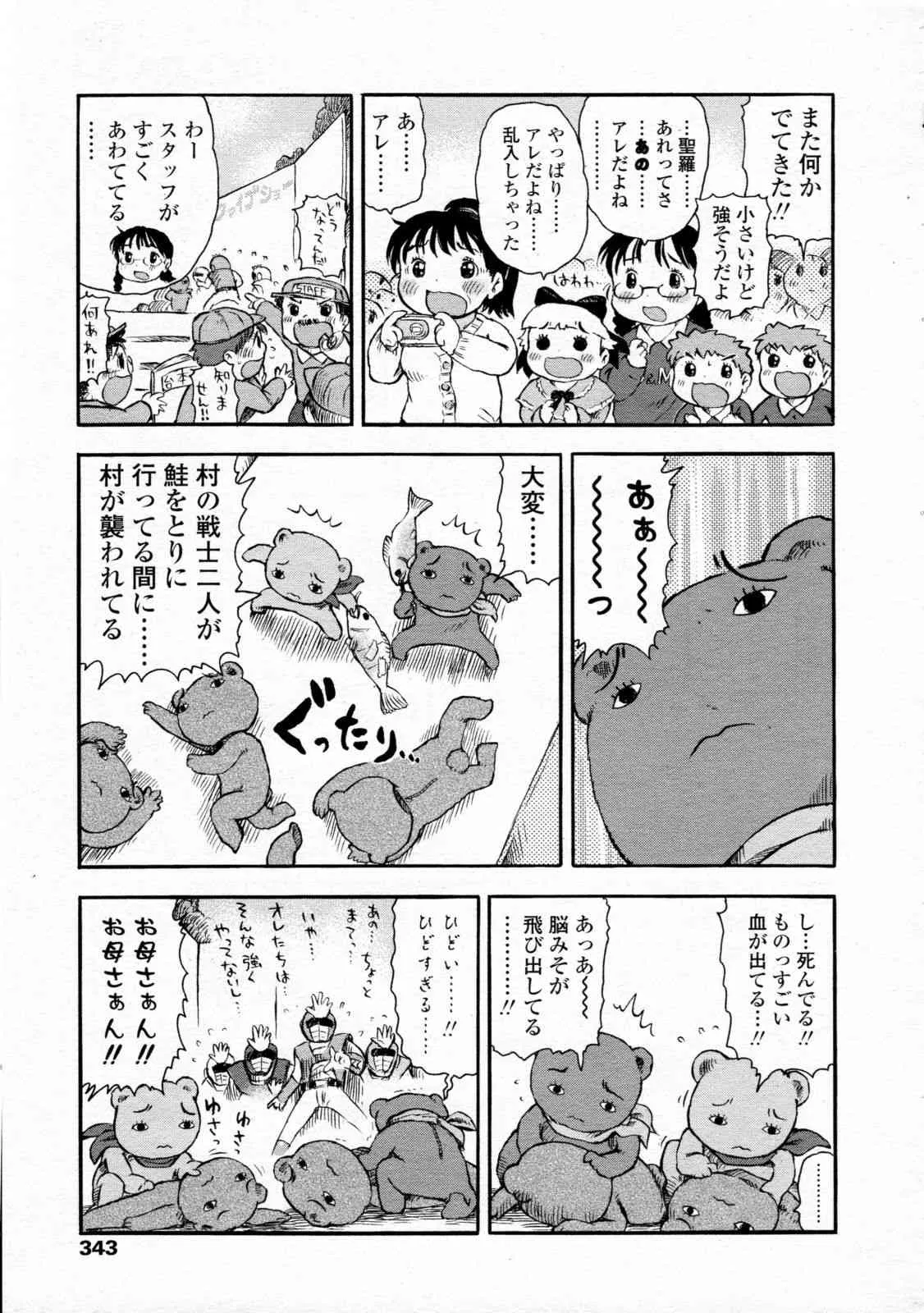 image_272