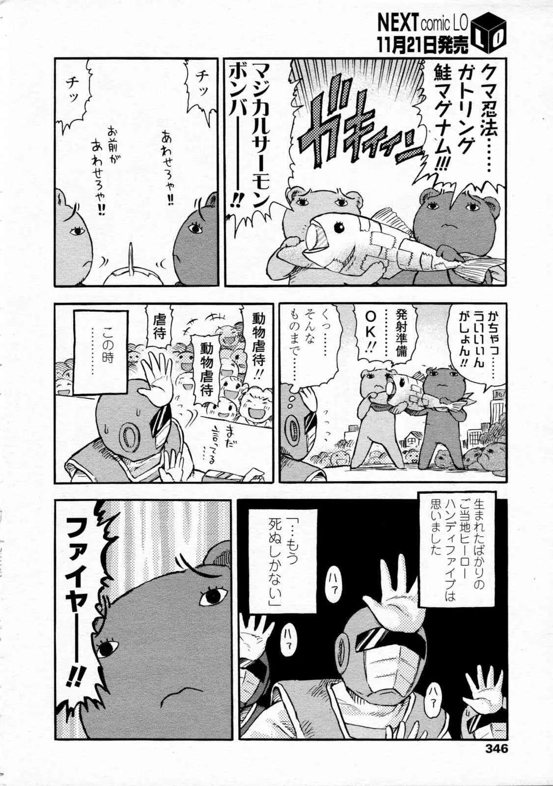 image_275