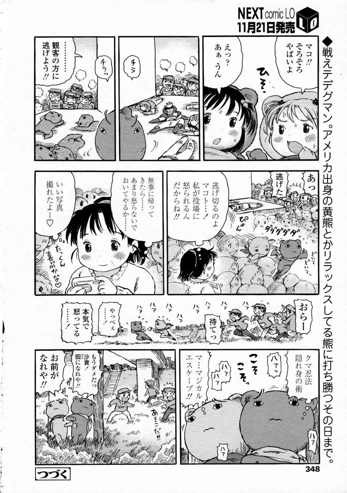 image_277