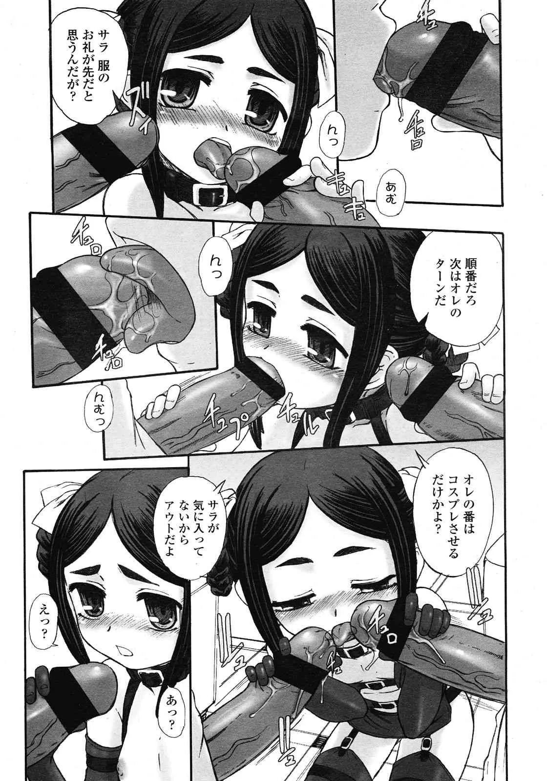image_54