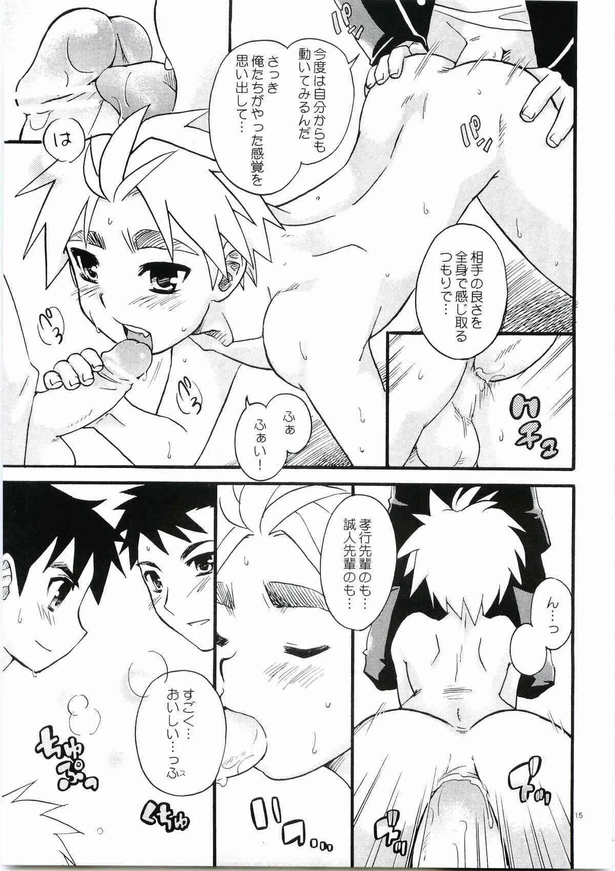 Tachibana Momoya – Cheer Boy Ichinensei