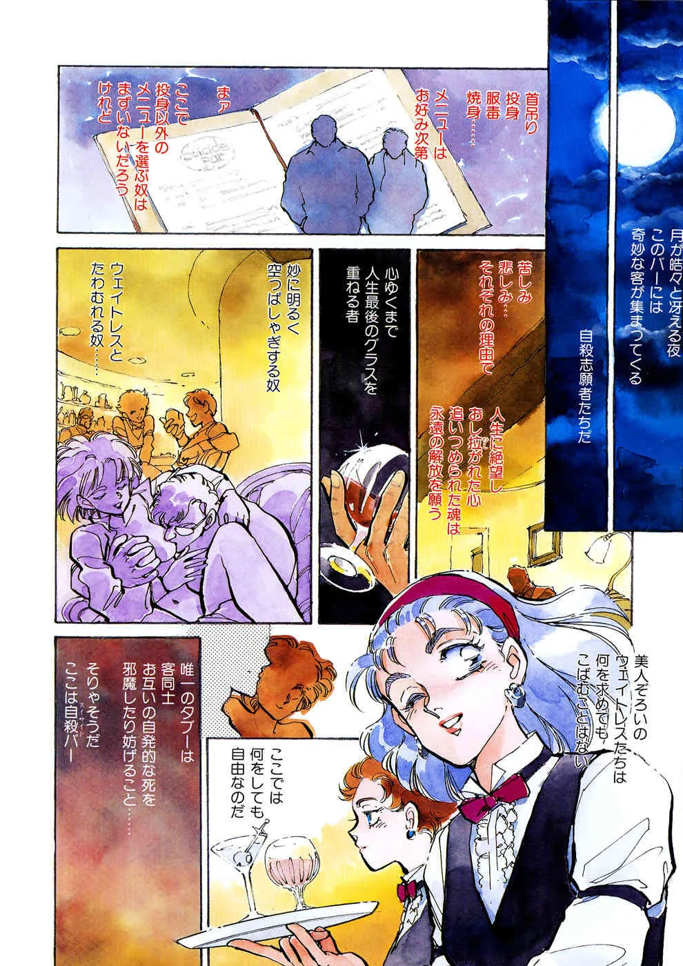 image_59