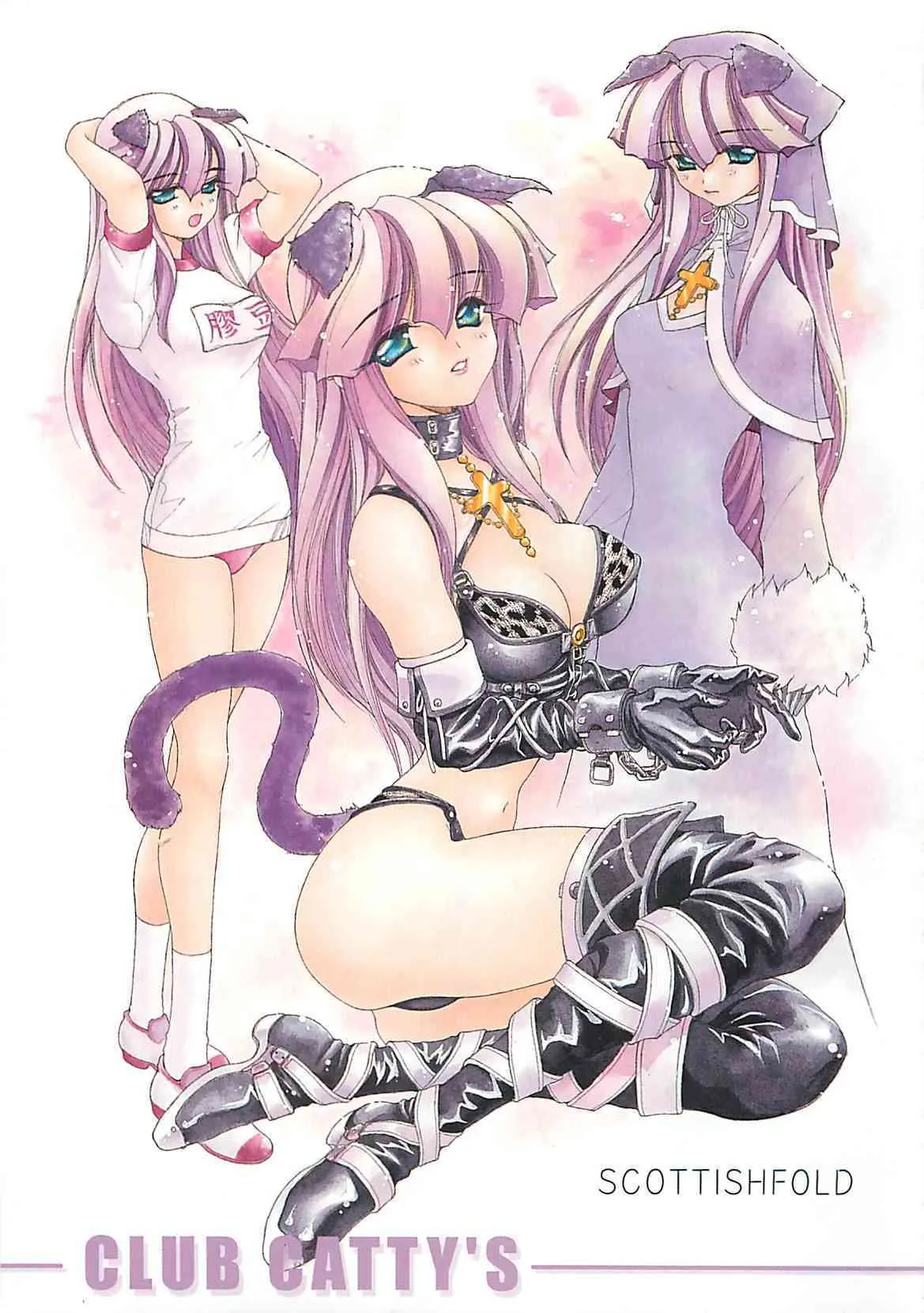 (成年コミック) [天織龍樹] LOVELOVE SWEET_8