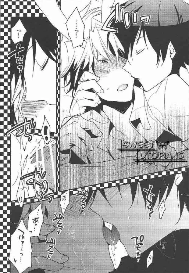 (COMIC CITY SPARK 5) [池袋なう (のりくろ)] ワールズエンド・ワンダーランド (デュラララ!!)_4
