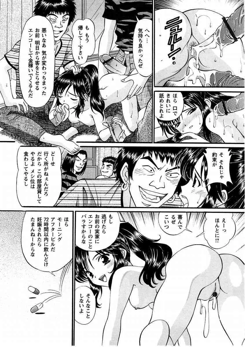image_137