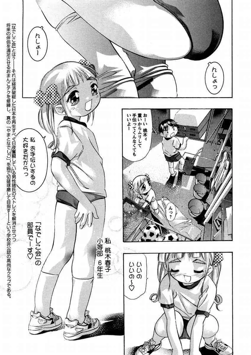 image_59