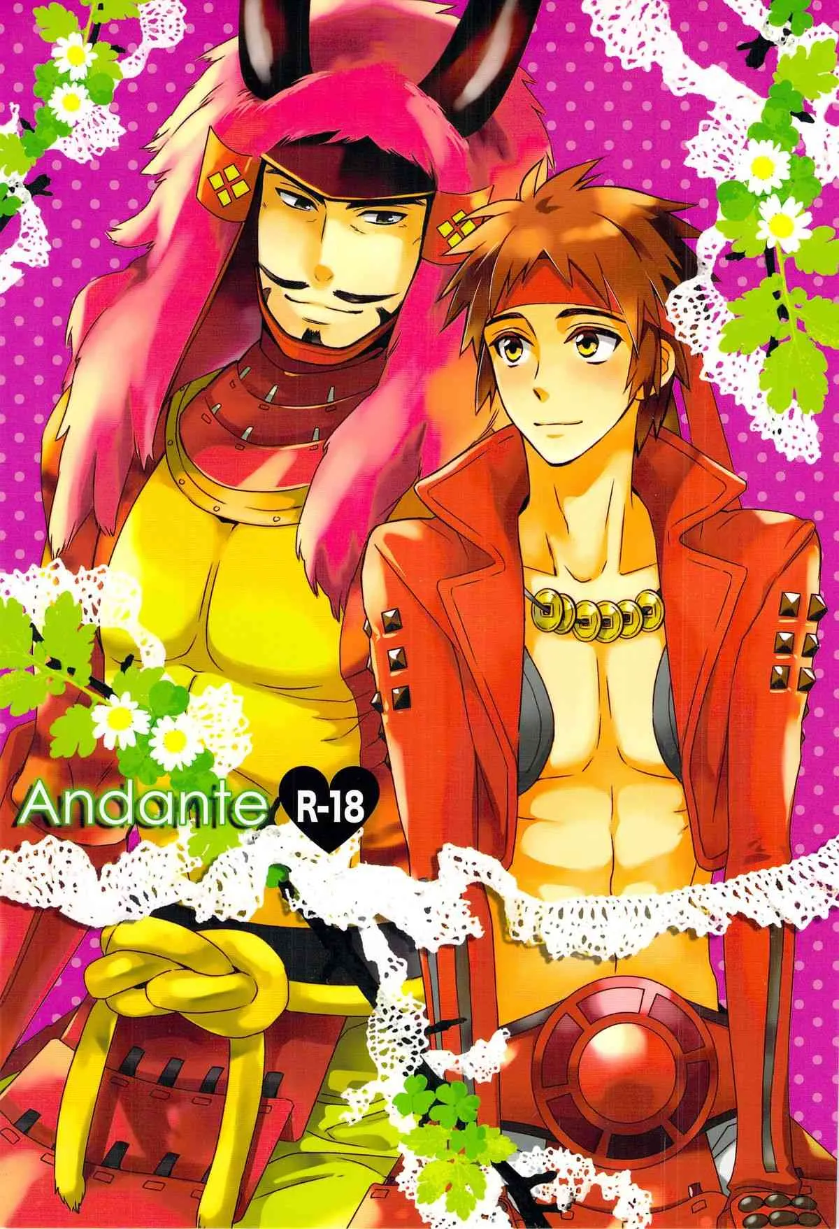(C77) [PH圏外 (76)] Andante (戦国BASARA)