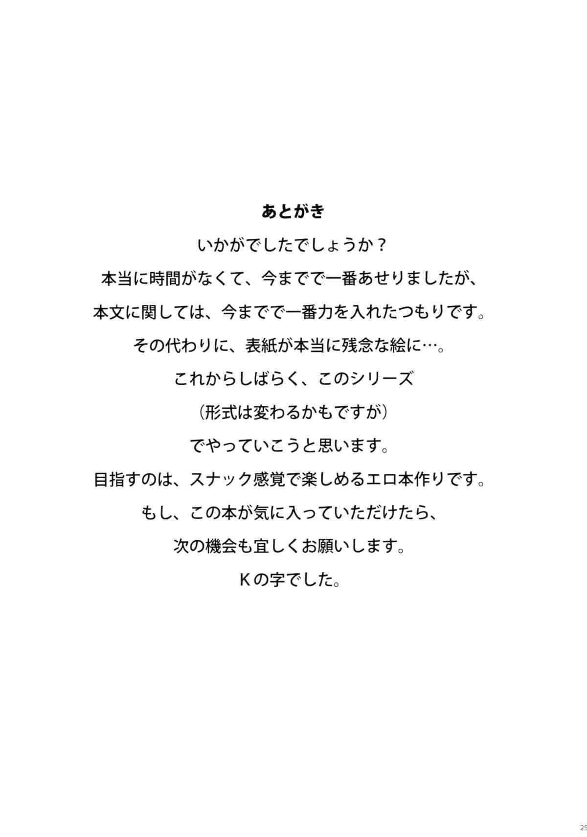 image_24