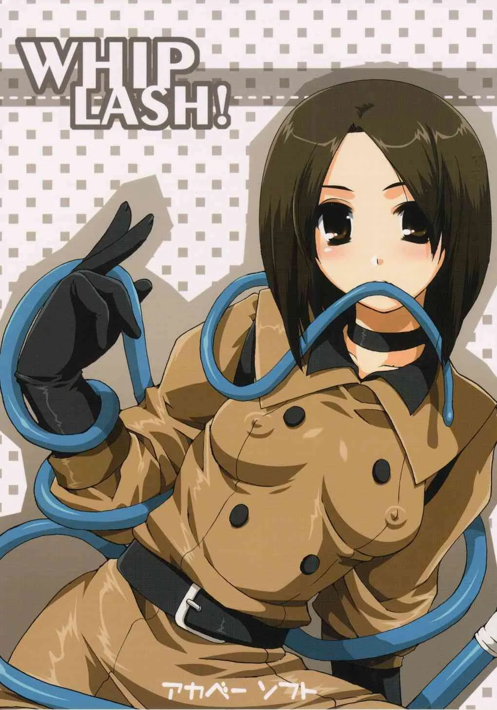 [AKABEi SOFT (有葉)] Whip Lash! (キング･オブ･ファイターズ)