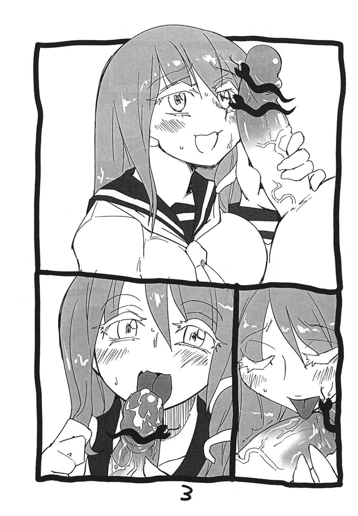 (大⑨州東方祭9) [紅色回転機構 (赤)] 無題 (東方Project)_3