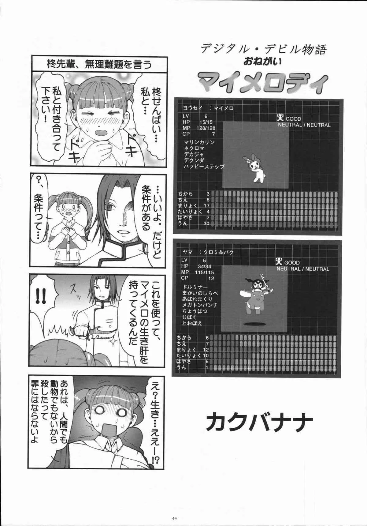 image_43