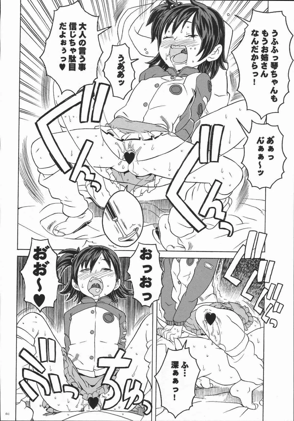 image_59