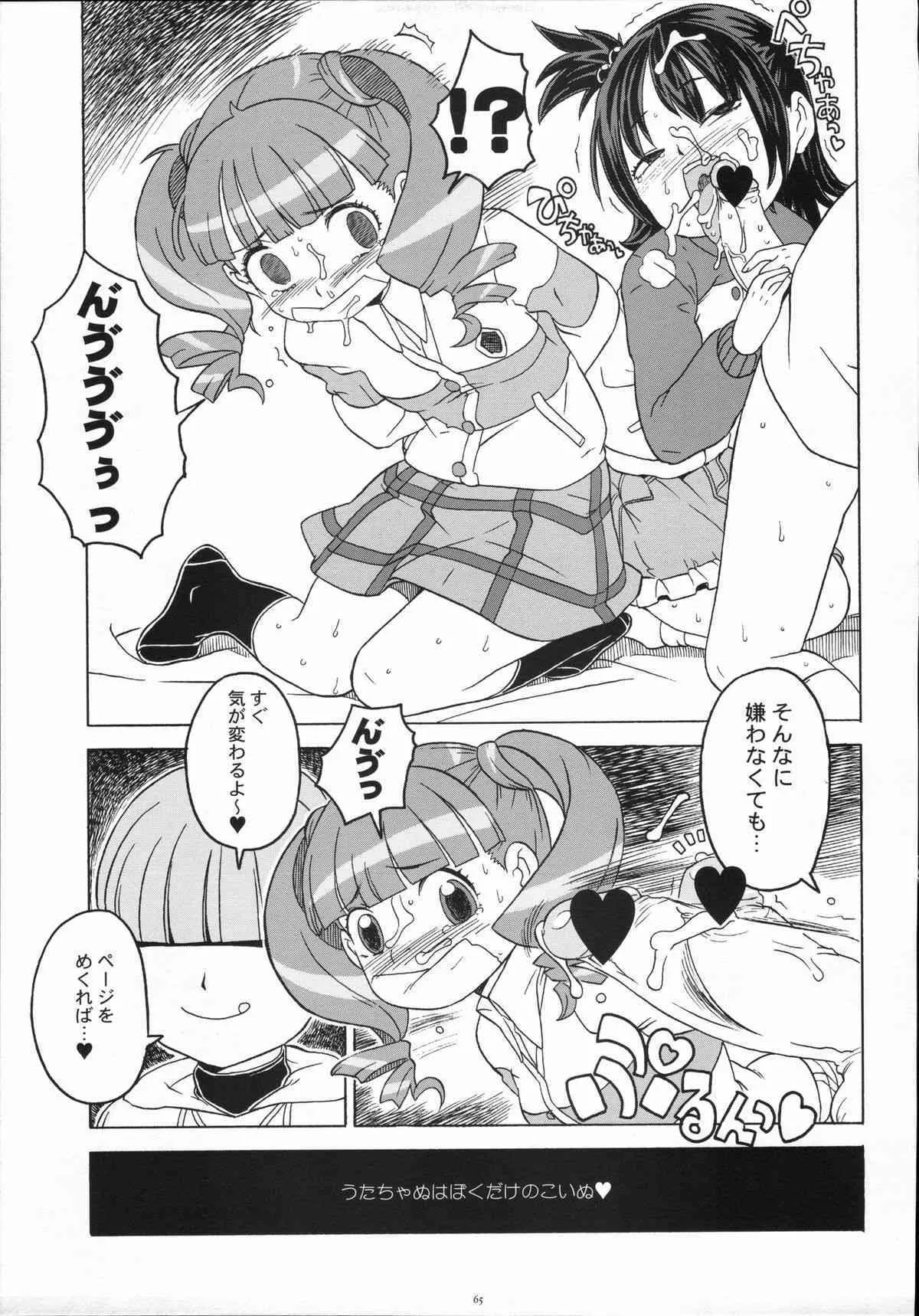 image_64