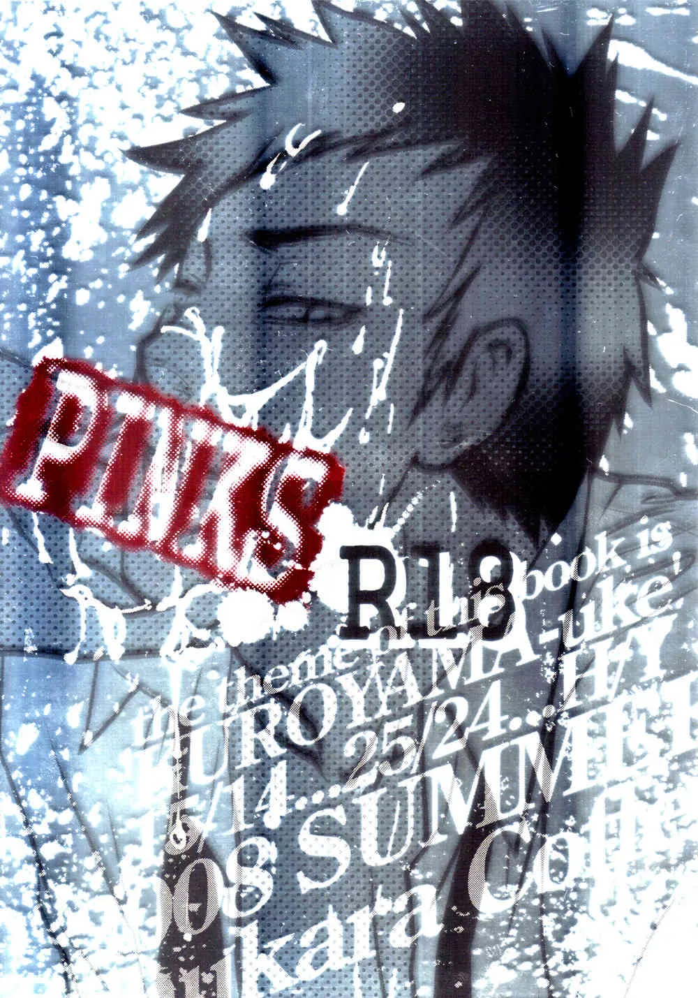 PINKS (Katekyo Hitman Reborn!)