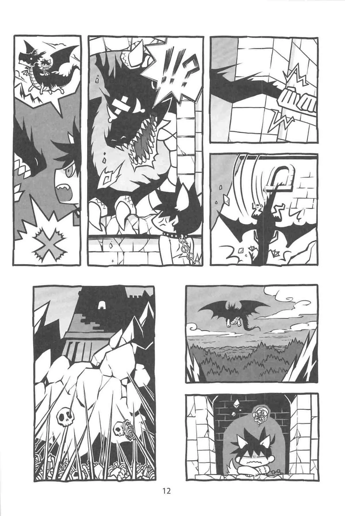 [よんでますよ、アザゼルさん] 傲慢ドラゴンと飼い犬 (Asobu)_9