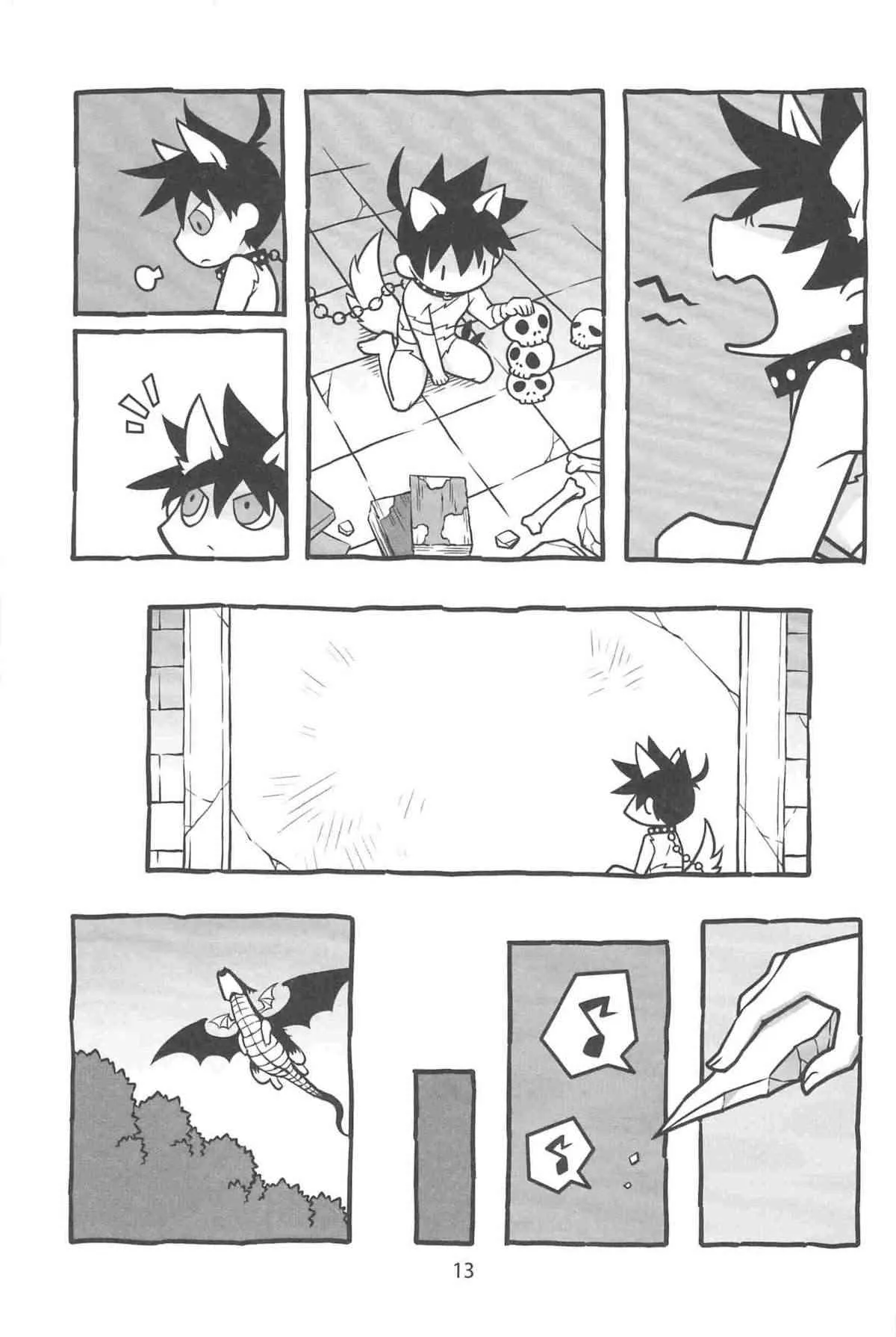[よんでますよ、アザゼルさん] 傲慢ドラゴンと飼い犬 (Asobu)_10