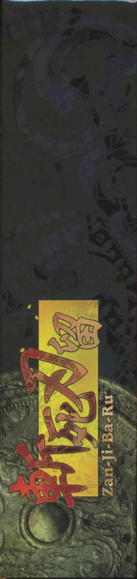 Zanjibaru Guide Book_7