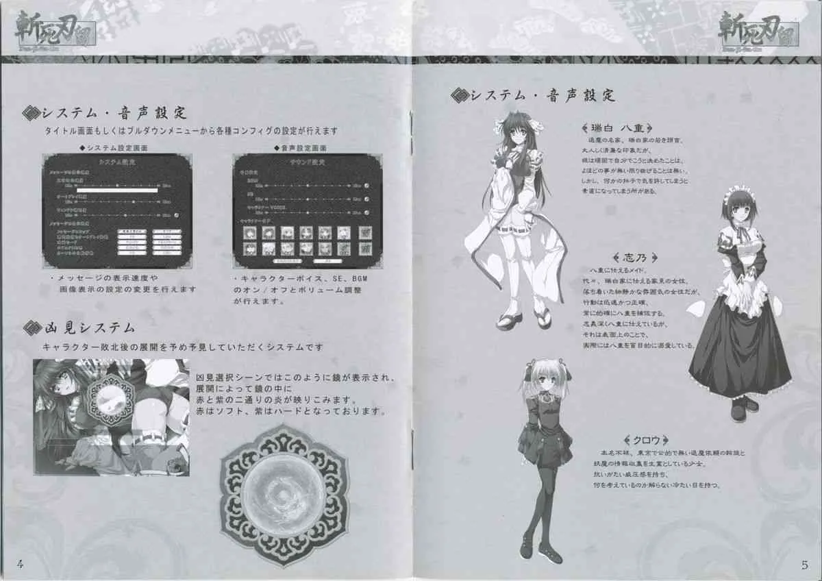 Zanjibaru Guide Book_2