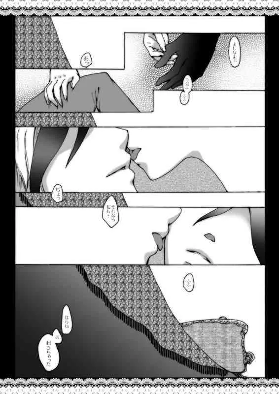 WYAKOってタイトルだった合同のアレ。_2