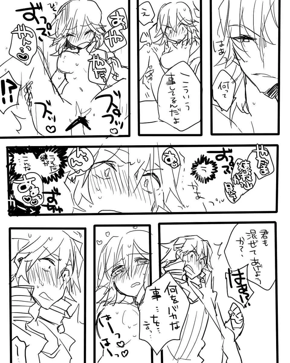 美木猿流まんが_5