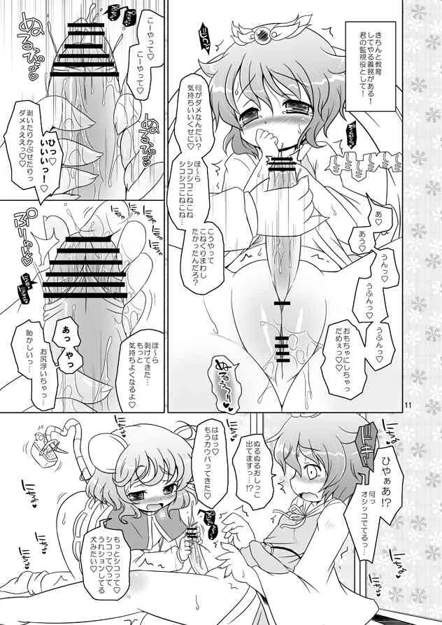 image_6