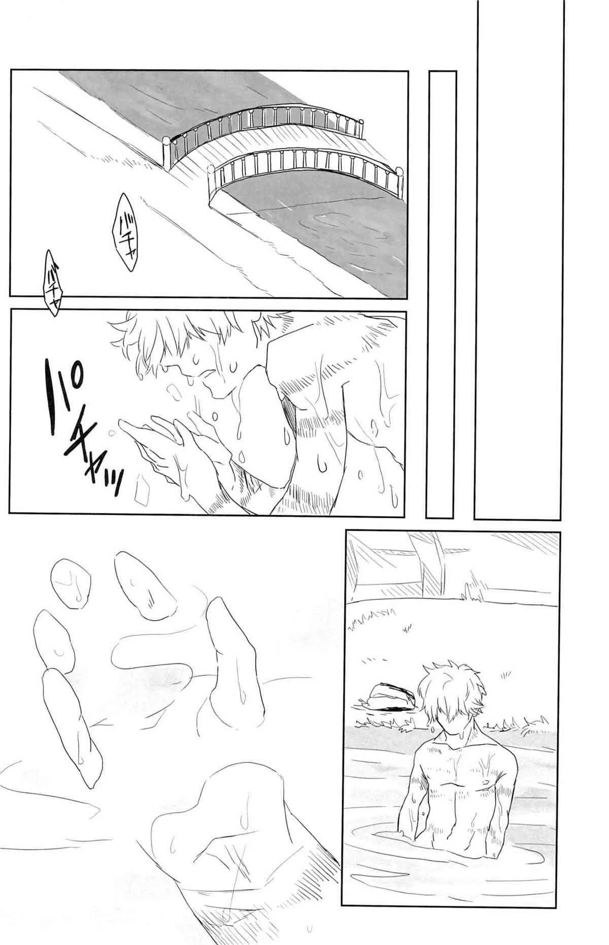 性拷問 (Gintama)_9