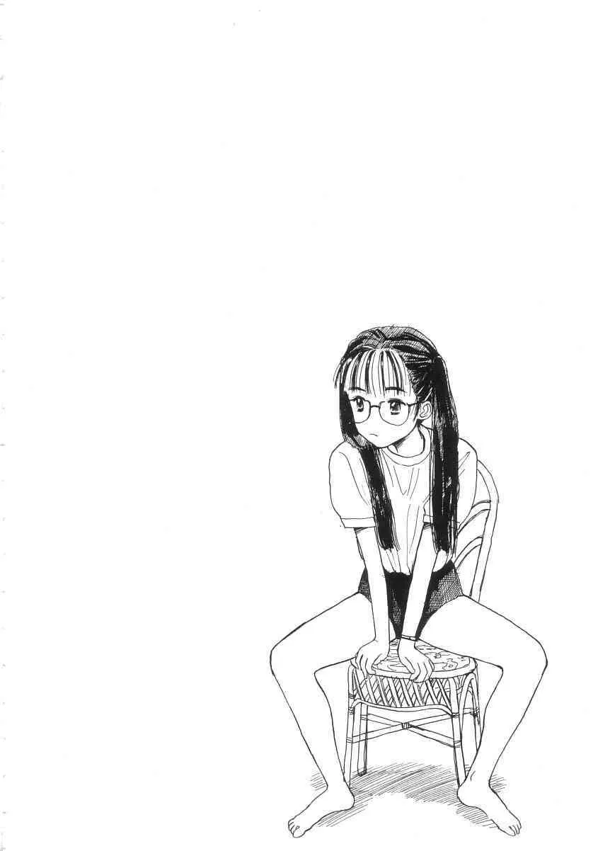 [花見沢Q太郎] ひよこ_7