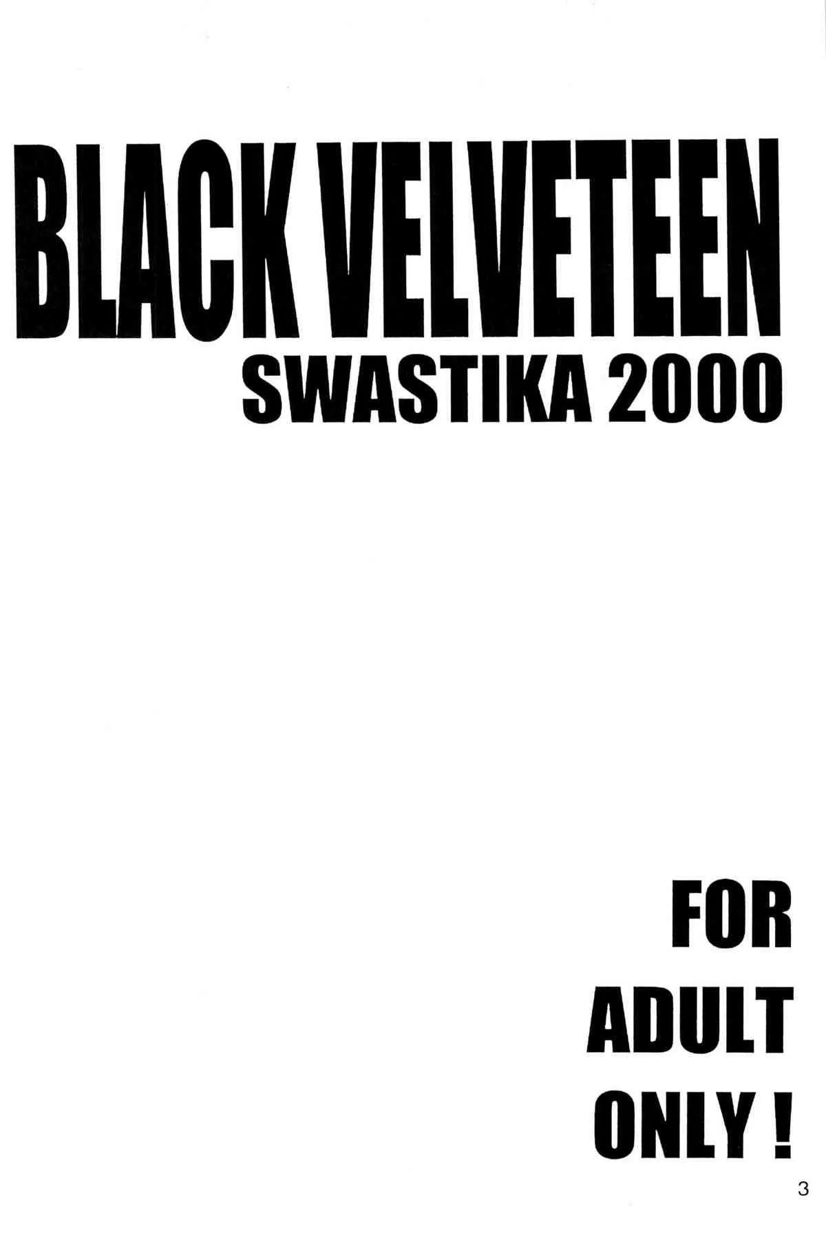 [SWASTIKA (仲村留海)] BLACK VELVETEEN (スプリガン)_3