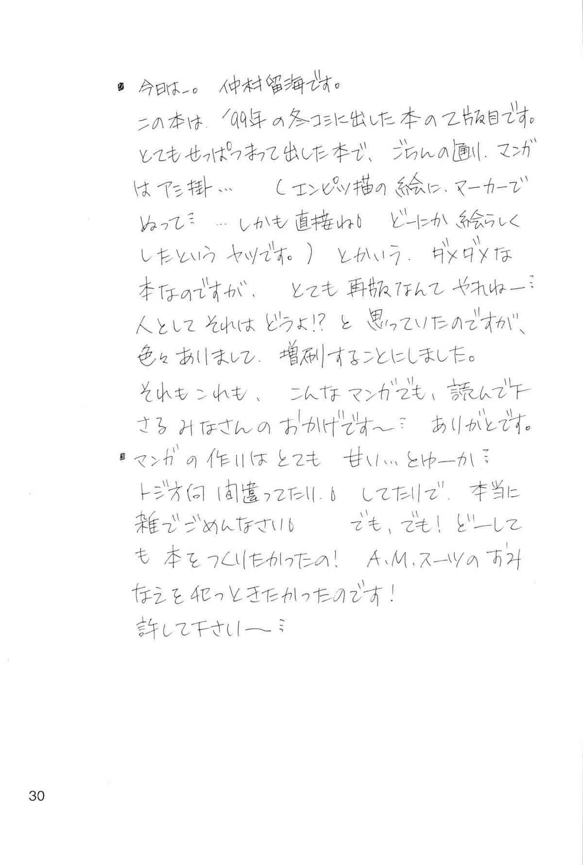 image_27