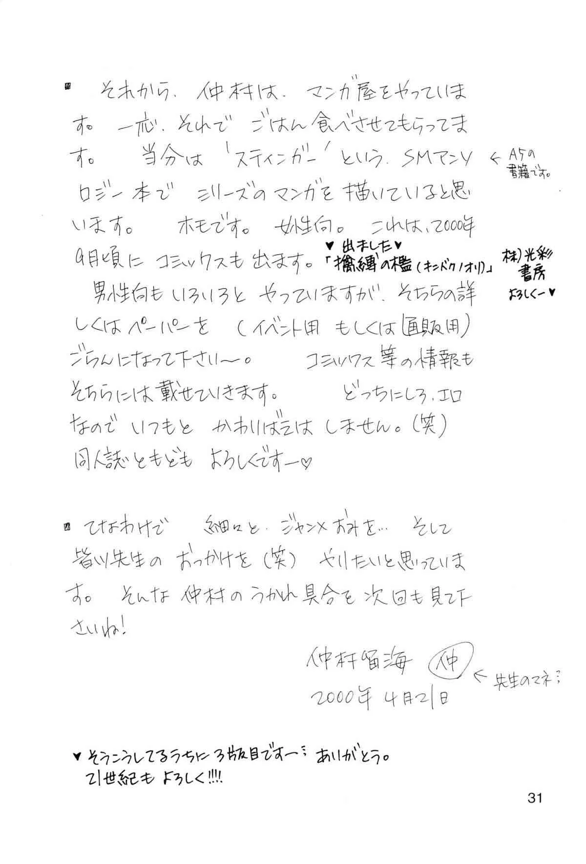 image_28