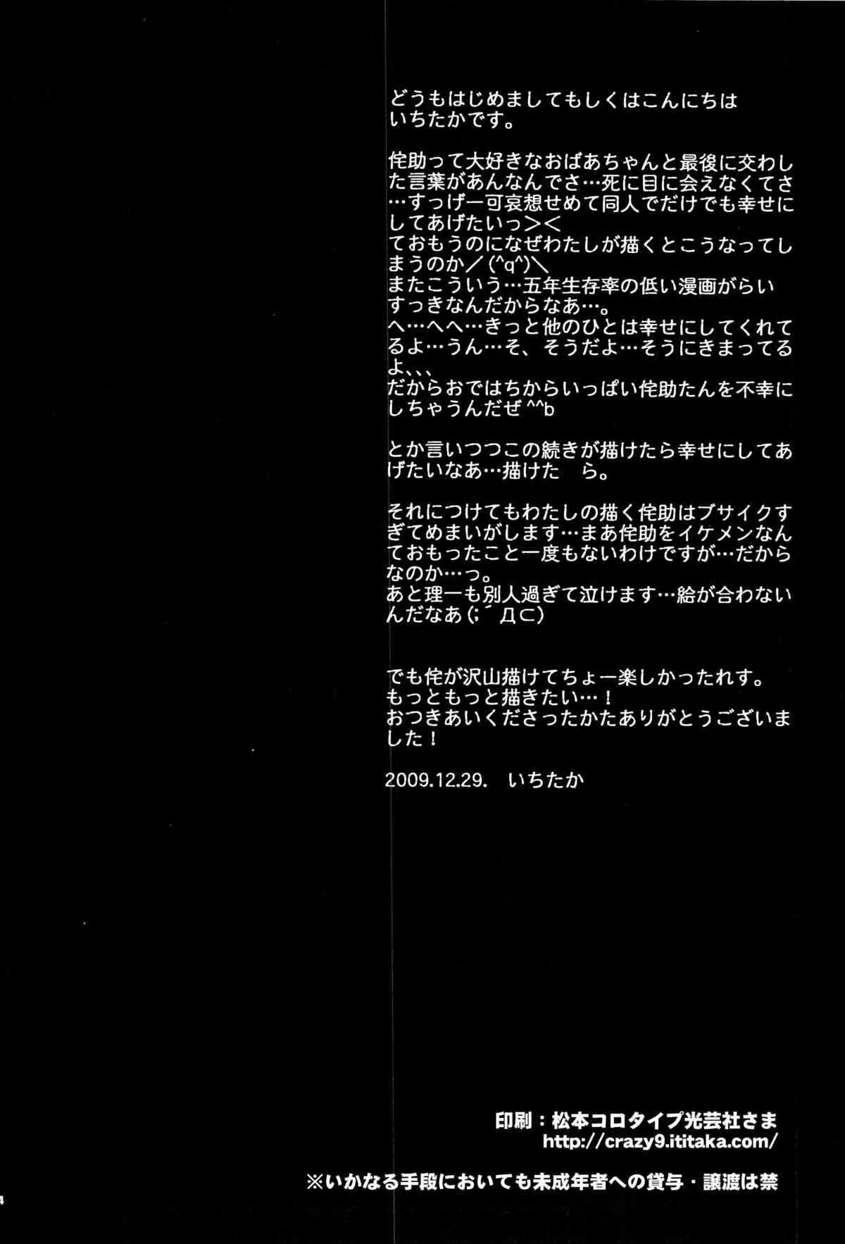 image_18