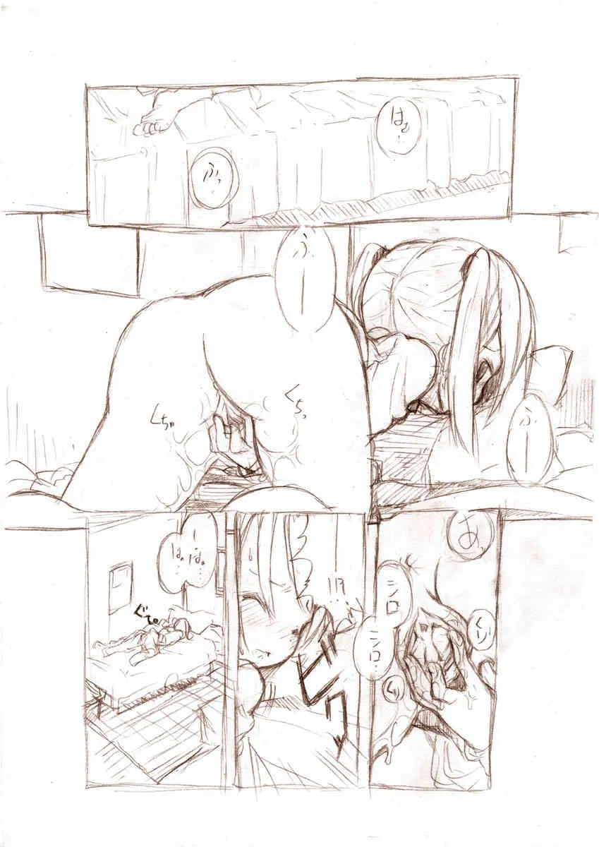 [MM]シロが小さくなって