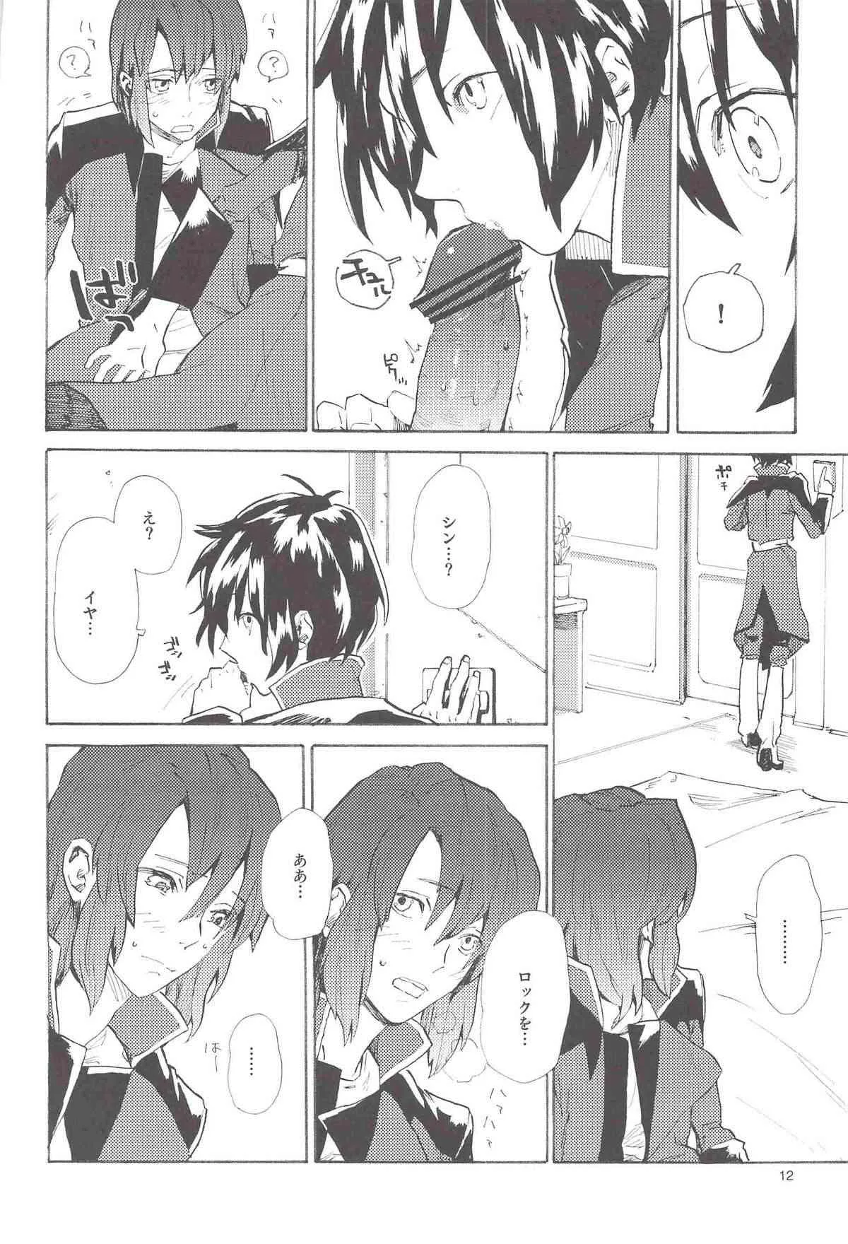 正しい人_4