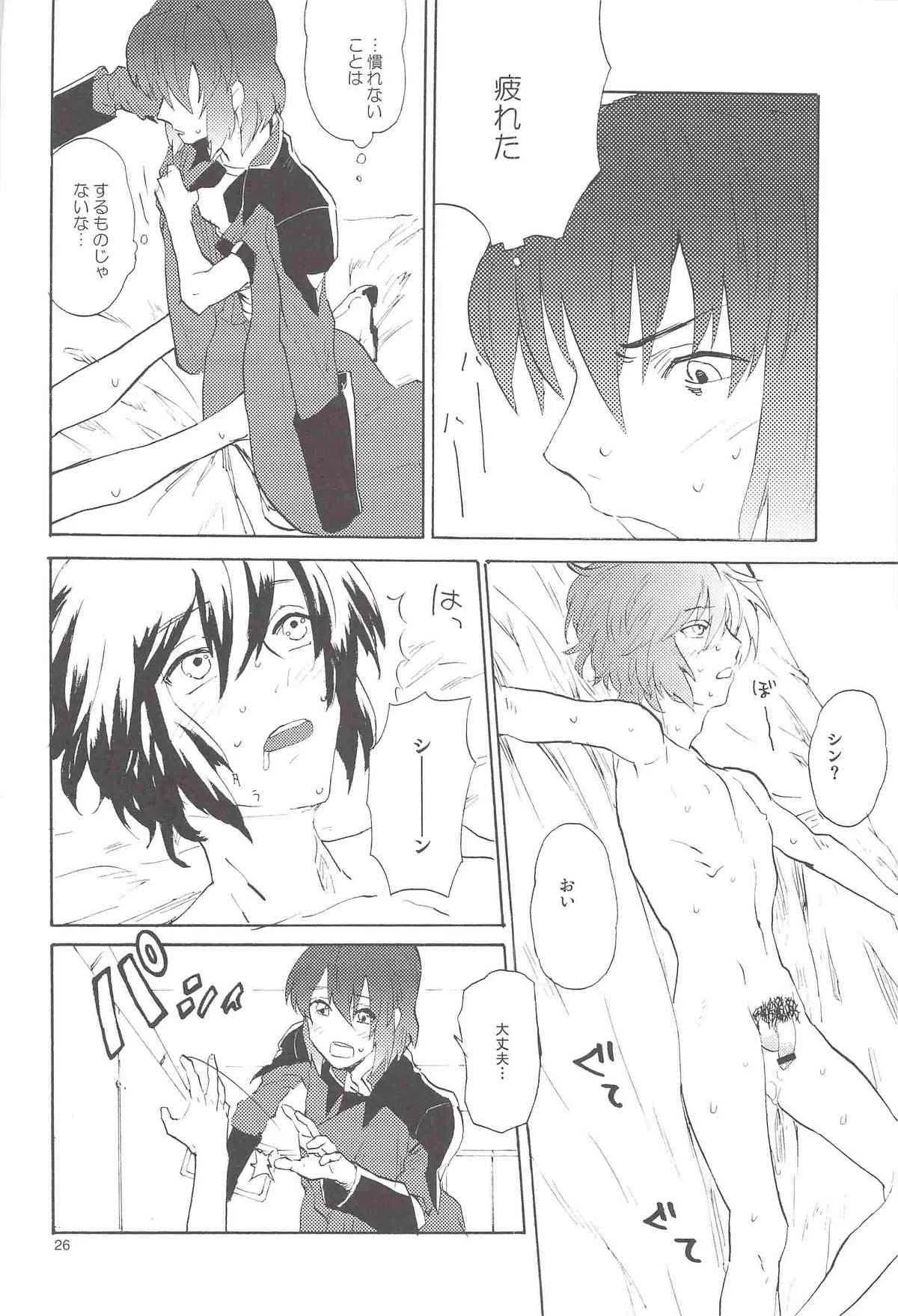 正しい人_10