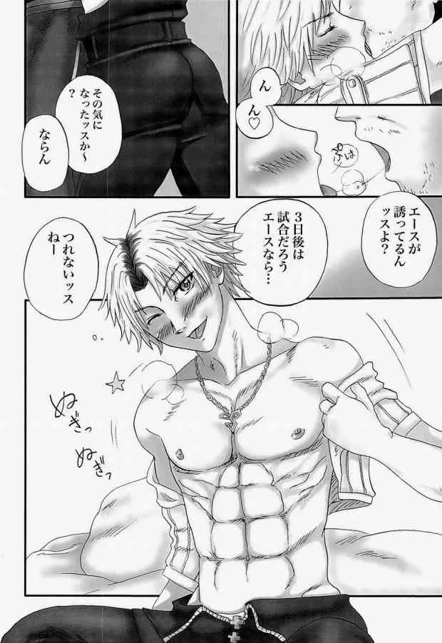 (ショタスクラッチ19) [LUFT SLOTT. (Aja.)] FLYKTIG DRÖM. (ファイナルファンタジー X)_4