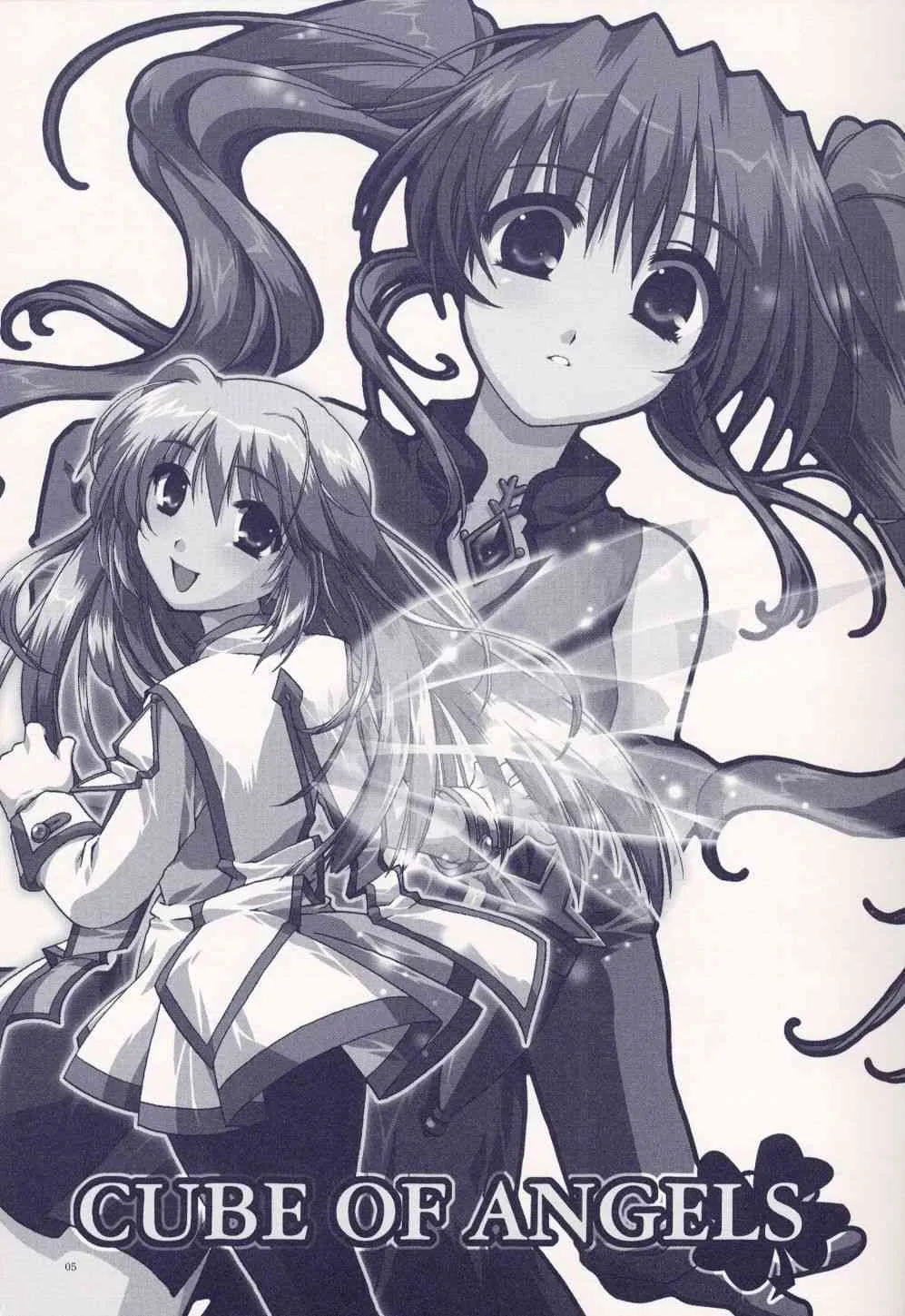 (Cレヴォ34) [有葉と愉快な仲間たち (有葉)] キューブオブエンジェル (テイルズオブシンフォニア)_5