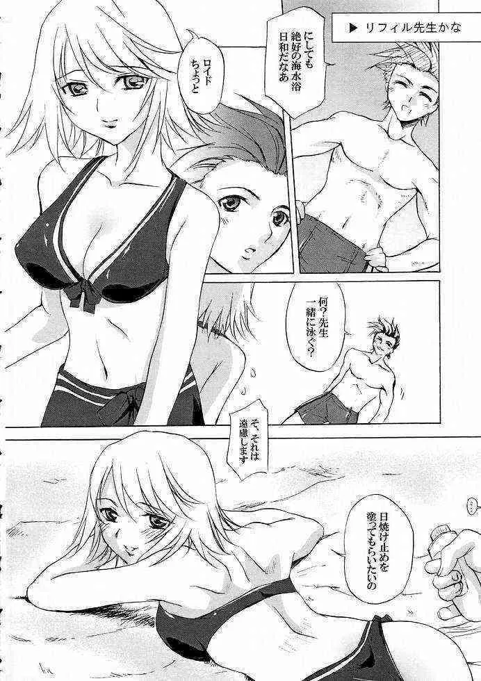 (C65)[くろーヴァー会 (えむあ) Tales of Seaside (テイルズオブシンフォニア)_3