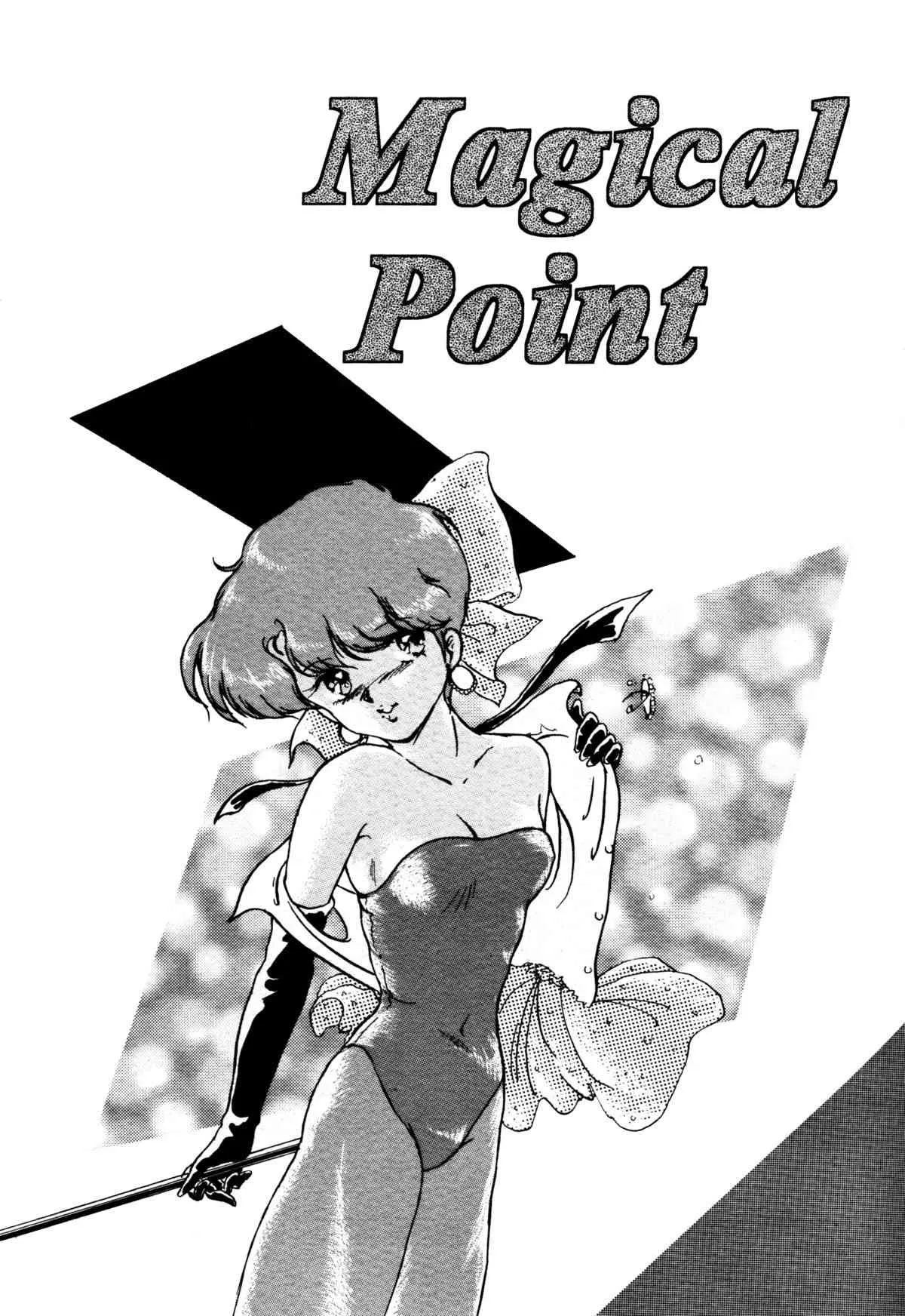 (Cレヴォ16) [ALPS (本田有保)] Magical Point (よろず)_2