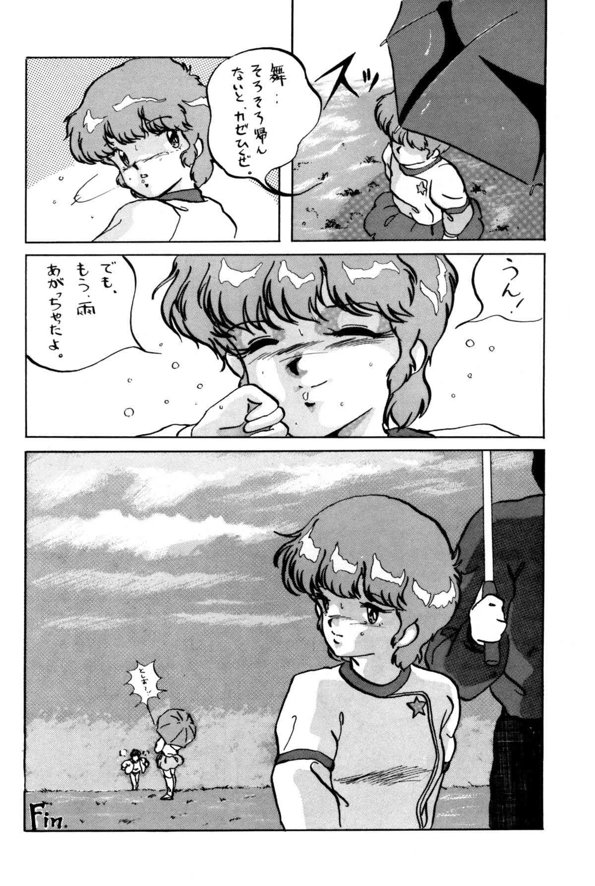 image_51