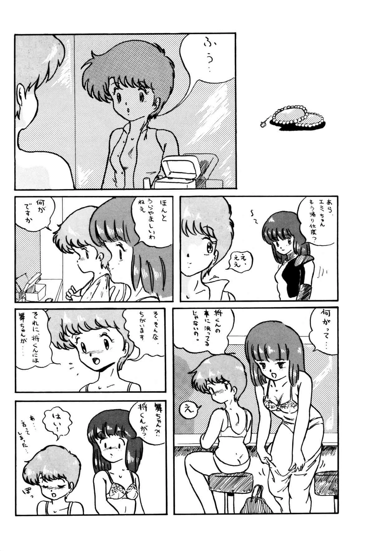 image_53