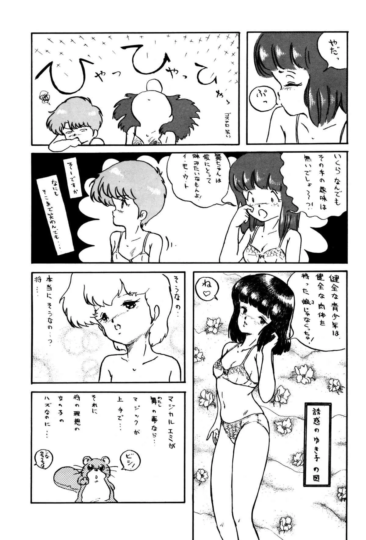 image_54